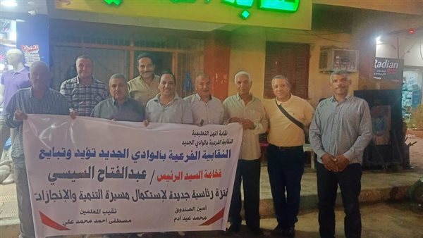 صورة من الحدث