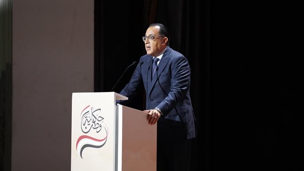 رئيس مجلس الوزراء