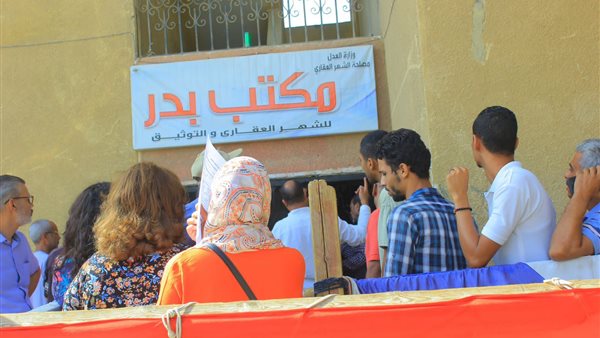 صورة من الحدث 