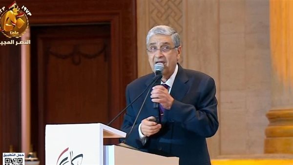 وزير الكهرباء الدكتور