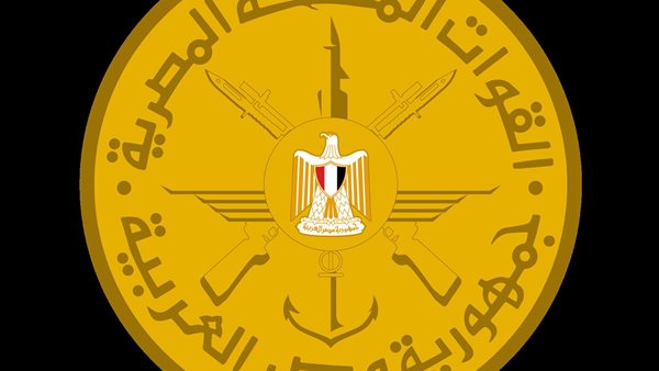 القوات المسلحة