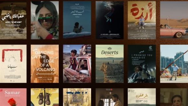 مهرجان القاهرة السينمائي