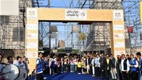 صورة من الحدث