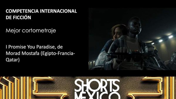 دعاية الفيلم 