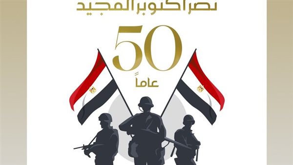 صورة من الارشيف 