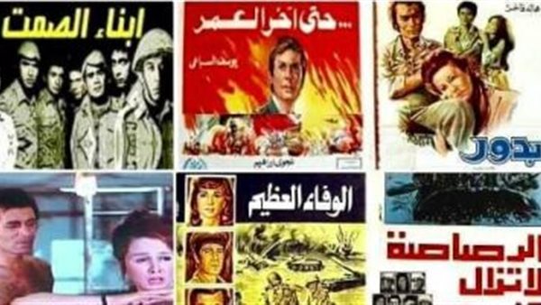 أفلام حرب أكتوبر