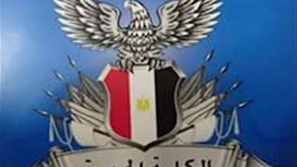 صورة من الارشيف 