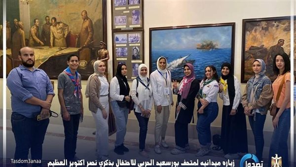 صورة من الحدث