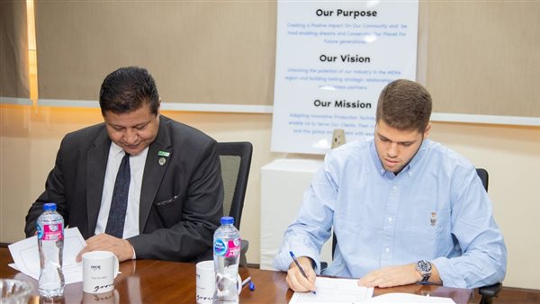 صورة من الحدث