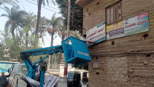 إزالة الإعلانات 