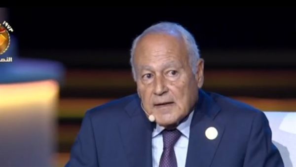 أحمد أبو الغيط