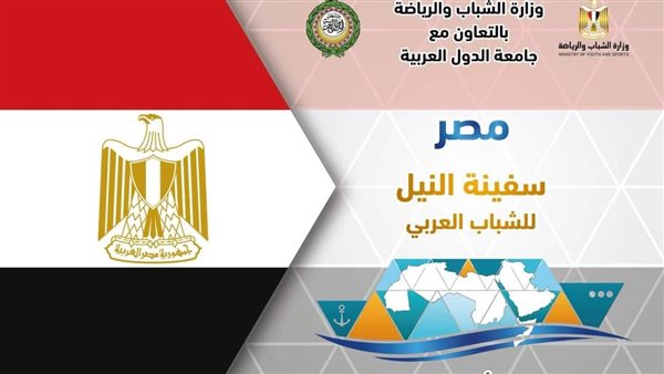 الشباب والرياضة 