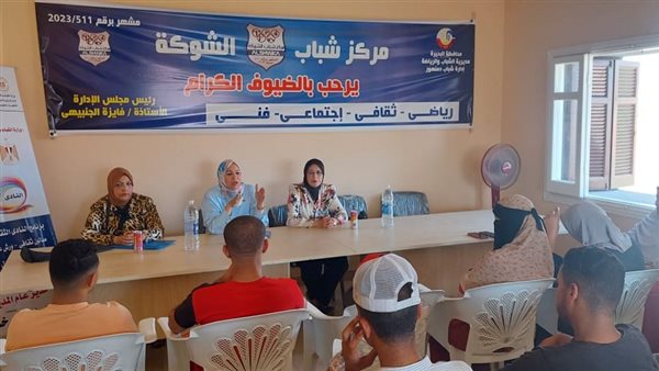 الشباب والرياضة 