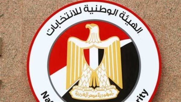 الوطنية للانتخابات