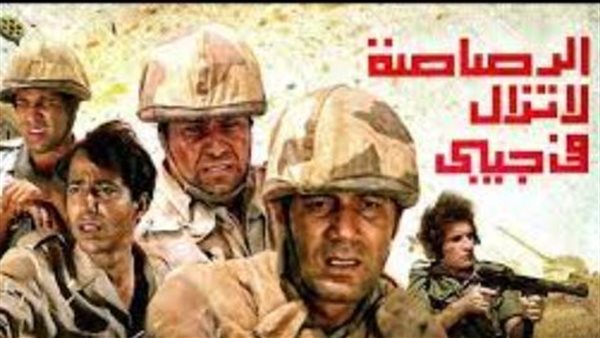 الرصاصة لا تزال فى