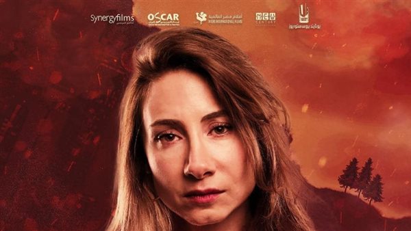 دياموند بو عبود 