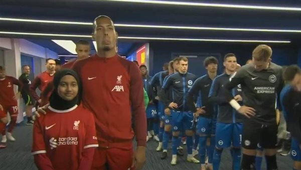 فان دايك وفتاة محجبة