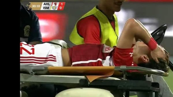 إصابة امام عاشور