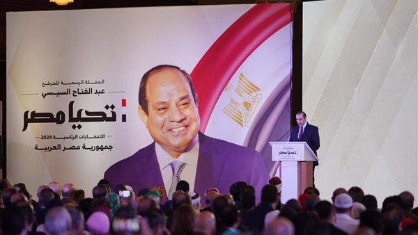 جانب من المؤتمر 