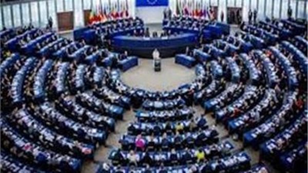 البرلمان الأوروبي