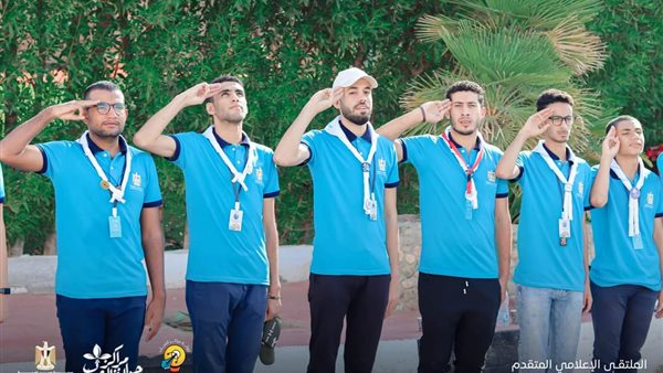 صورة من الحدث