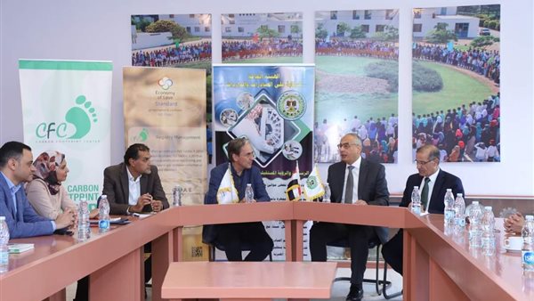 هيئة الرقابة على