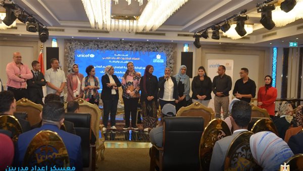 وزارة الشباب