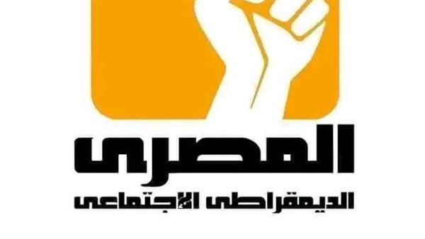 الحزب المصري الديمقراطي