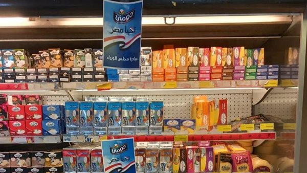 مبادرة خفض أسعار