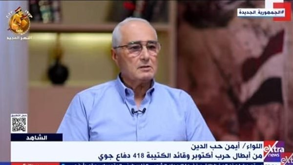 صورم من الحدث