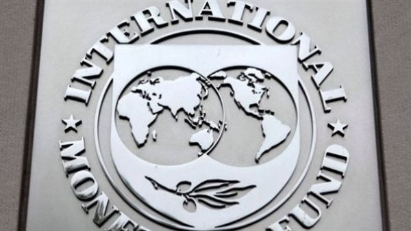 صندوق النقد 