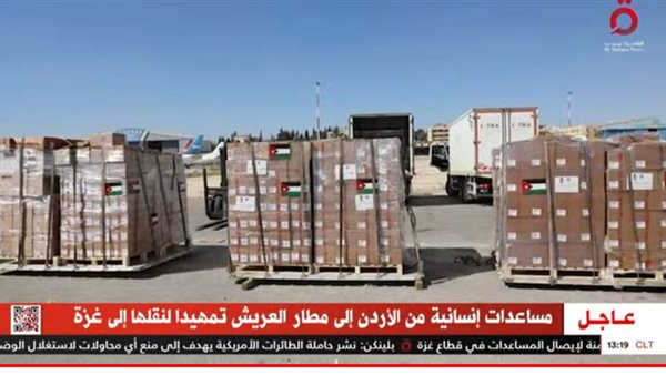 صورة من الحدث 