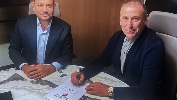 عبد الله أفجي