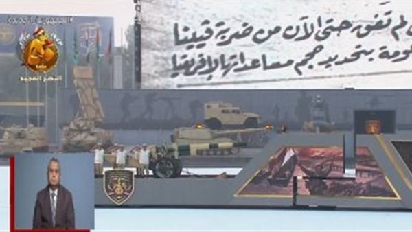 صورة من الحدث