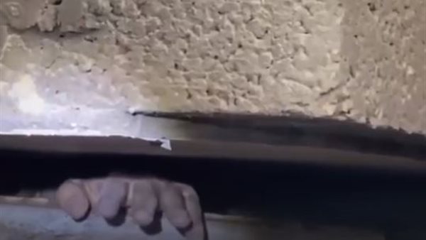 استغاثة السيدة 