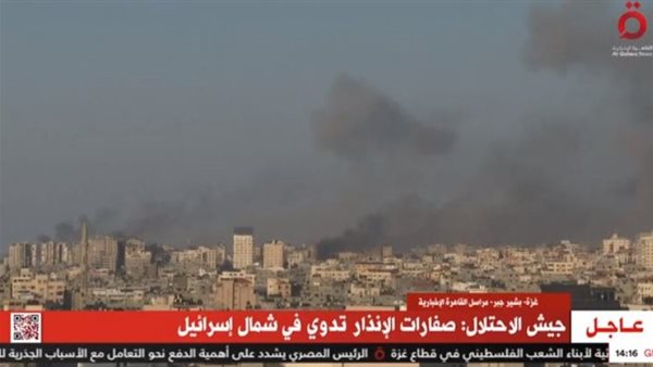 صورة من الحدث