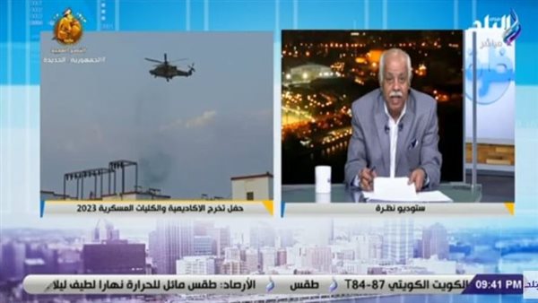 برنامج نظرة