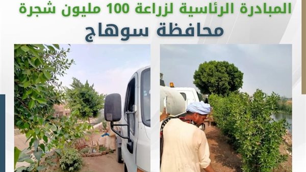 صورة من الحدث 