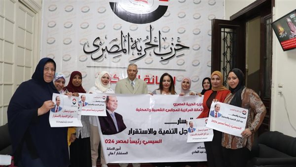 صورة من الحدث