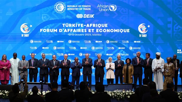 ختام المنتدى 