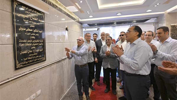 صورة من الحدث 