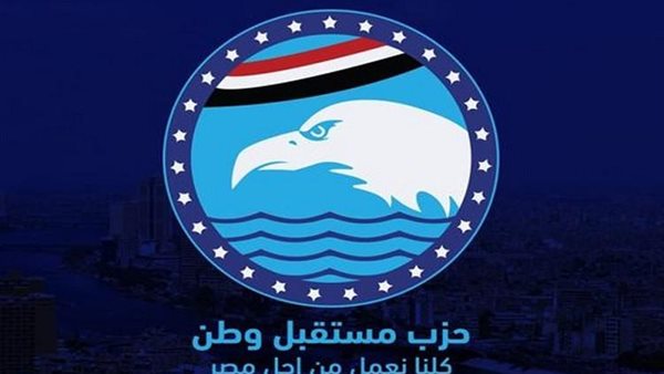 حزب مستقبل الوطن