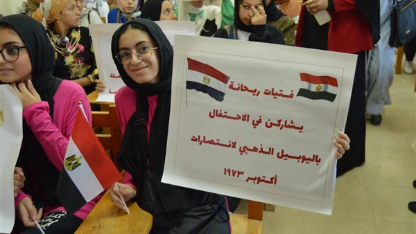 صورة من الحدث 