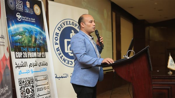 وزارة الشباب والرياضة