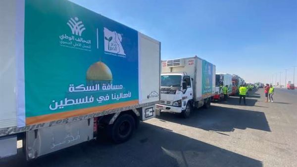 المساعدات الانسانية