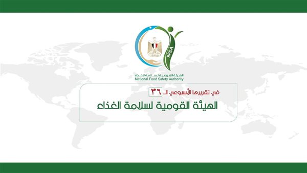 صورة من الحدث 