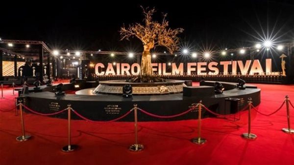 مهرجان القاهرة السينمائي