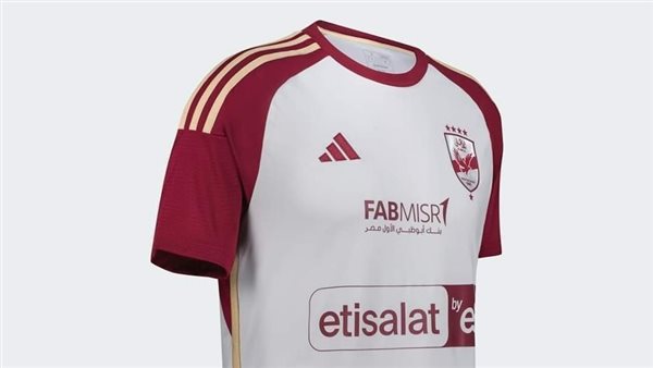 قميص الأهلي الثالث