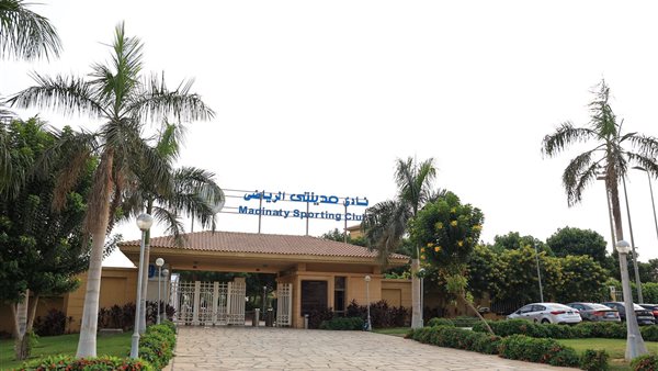 نادى مدينتي