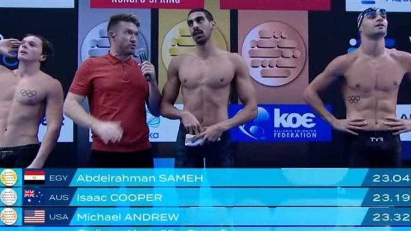 وزير الشباب والرياضة